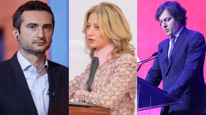 „ოცნება” 30 დეკემბერს პარტიის ყრილობას გამართავს – პოლიტსაბჭოს შემადგენლობაში აღარ იქნებიან კახა კუჭავა და ეკატერინე ტიკარაძე