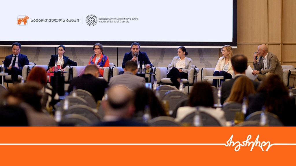 საქართველოს ბანკის ESG & Sustainability მიმართულების ხელმძღვანელი ანა ოსაძე „მდგრადი დაფინანსების ფორუმში” იღებდა მონაწილეობას