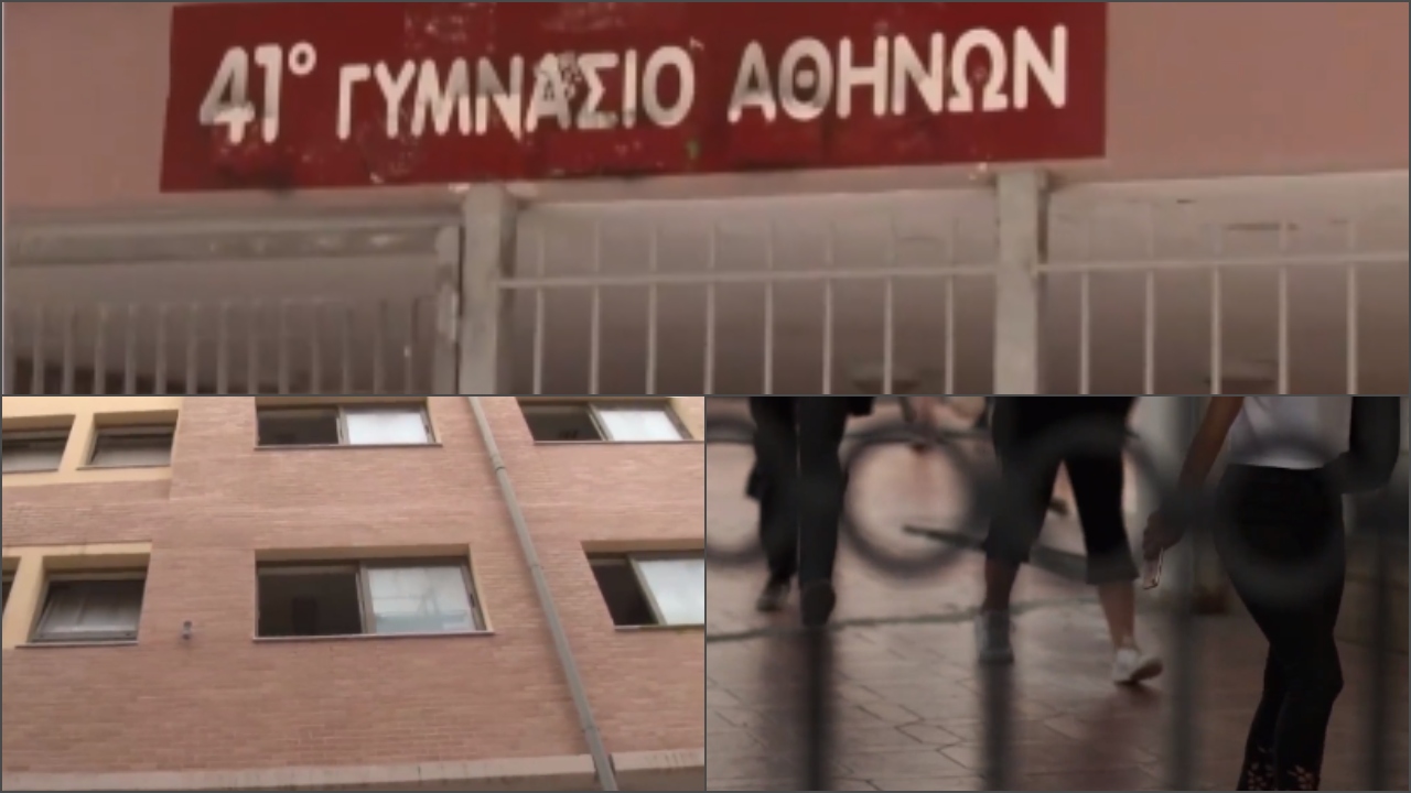 ქართველმა ათენის სკოლაში მოსწავლე და დირექტორი დაჭრა