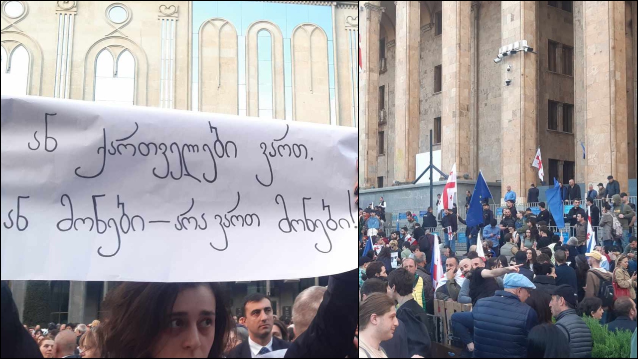 აქცია პარლამენტთან