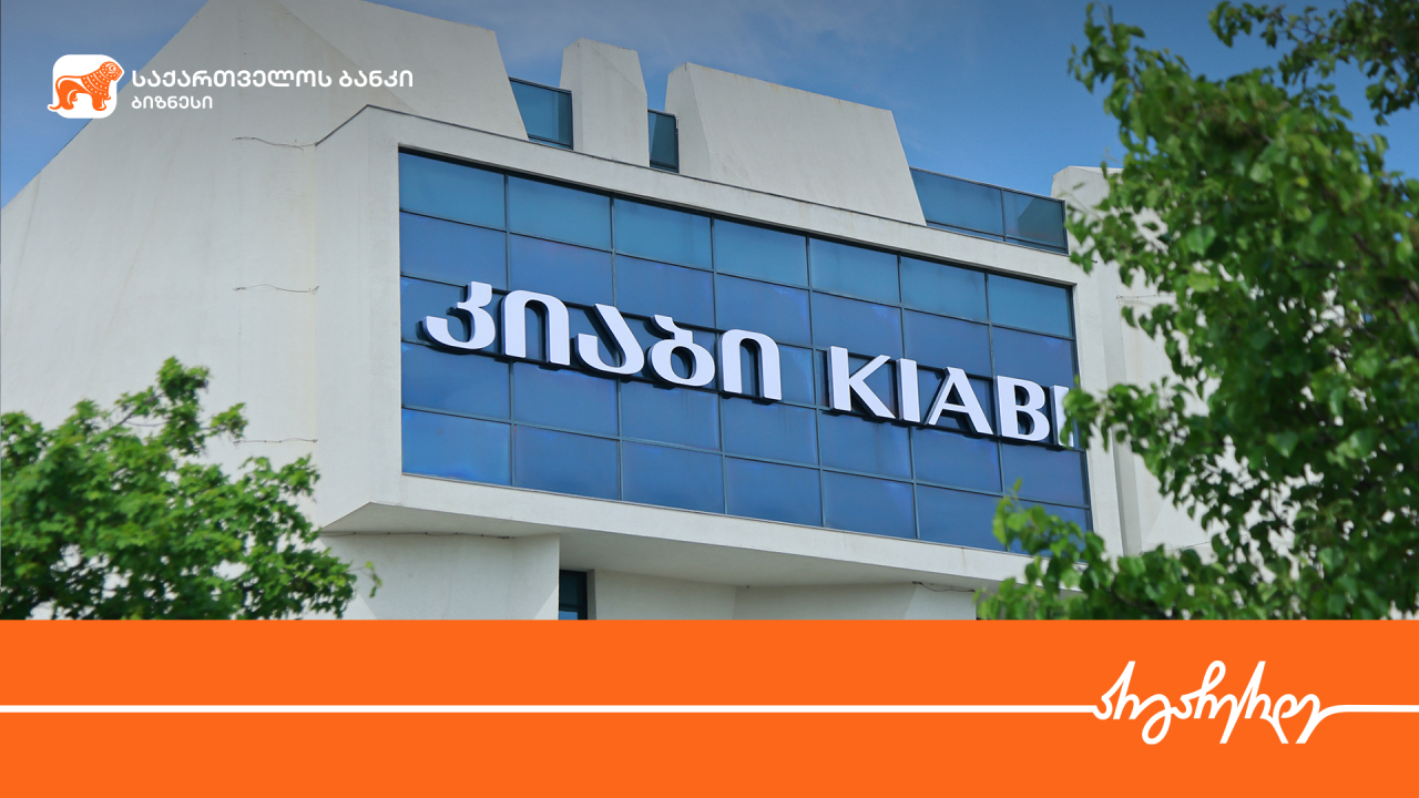 KIABI