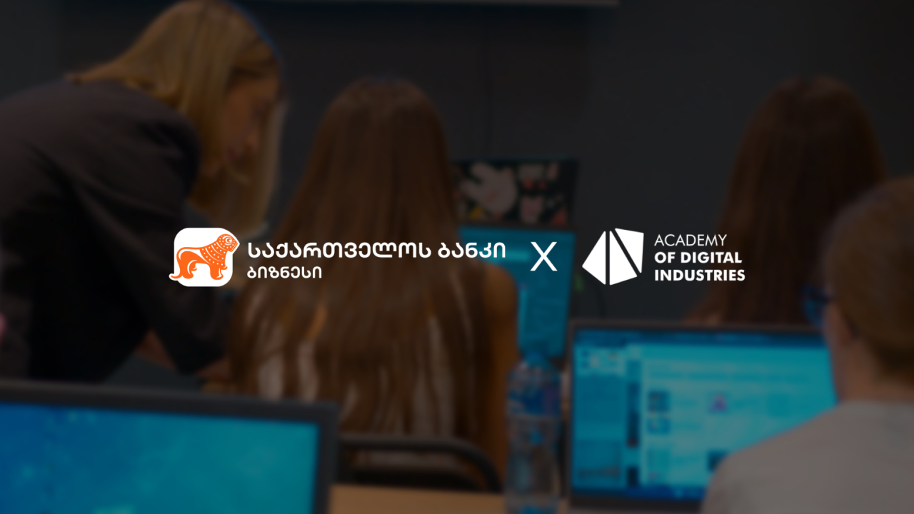 Ads Manager