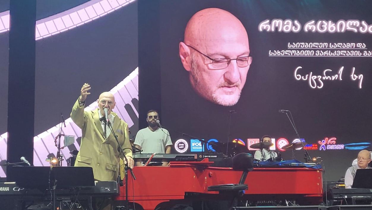 ვიდეო: 4 ივნისს მუსიკოს რომა რცხილაძეს ვარსკვლავი გაუხსნეს