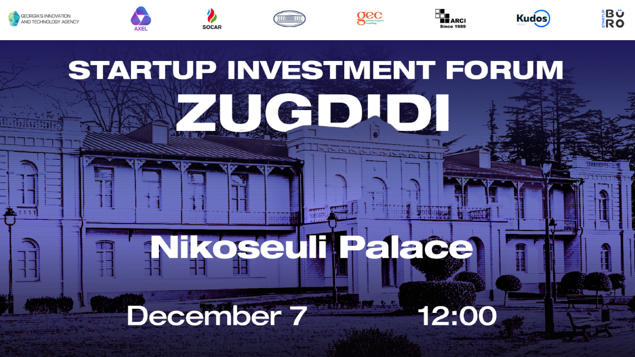 Startup Investment Forum