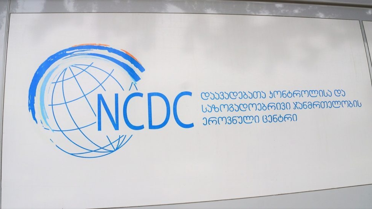 ncdc