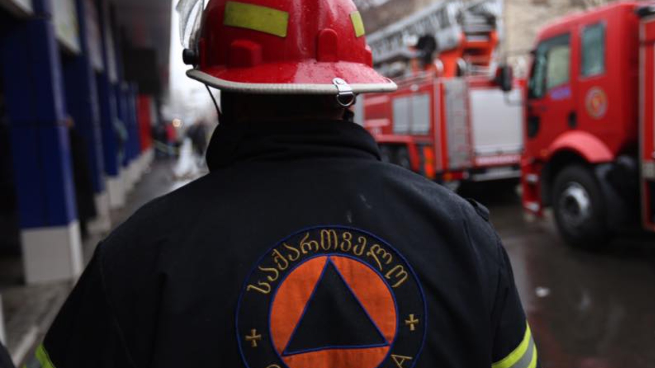 საგანგებო