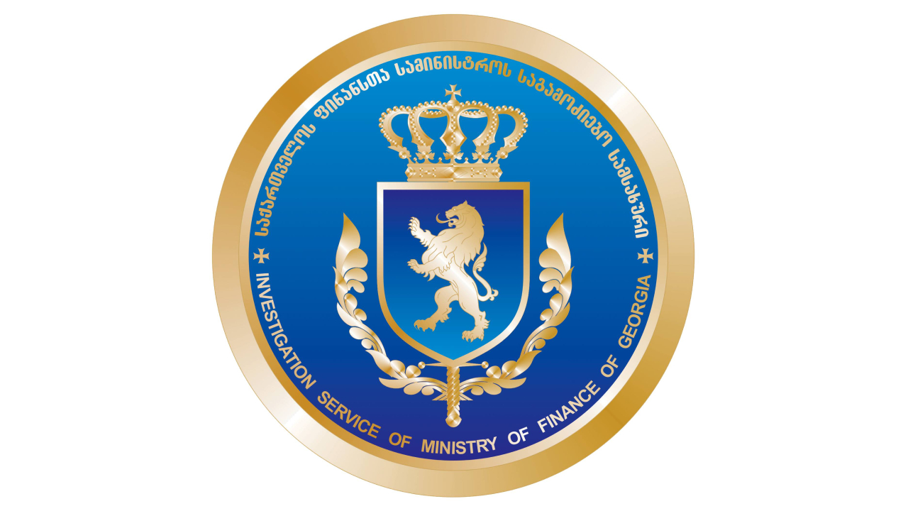 გამოძიება