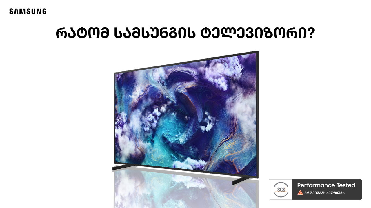 Samsung