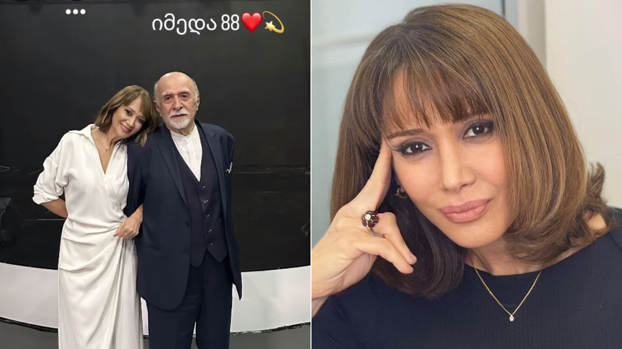ეკა კახიანი იმედა კახიანი