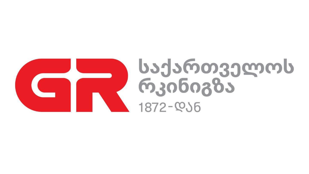 საქართველოს რკინიგზა