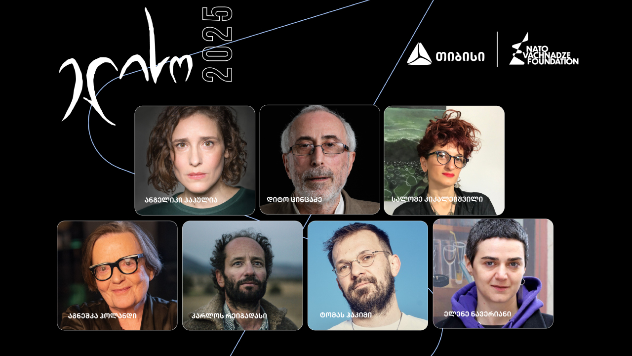 პრემია „ელისო“