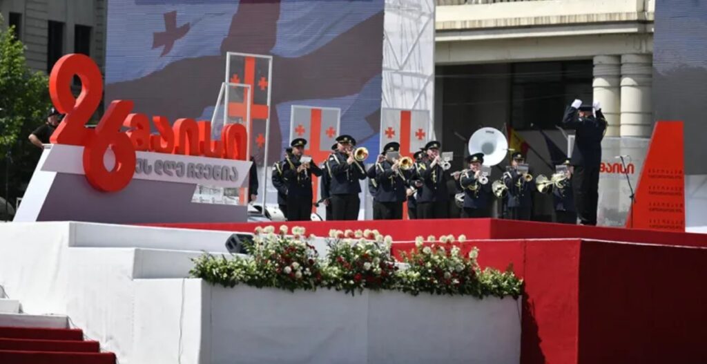 26 მაისი