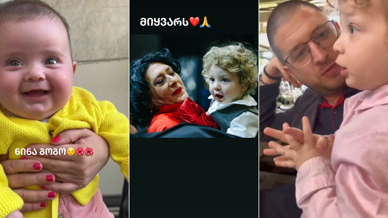 ჭოხო