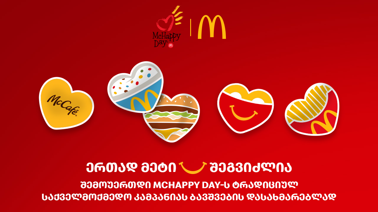 McHappy Day