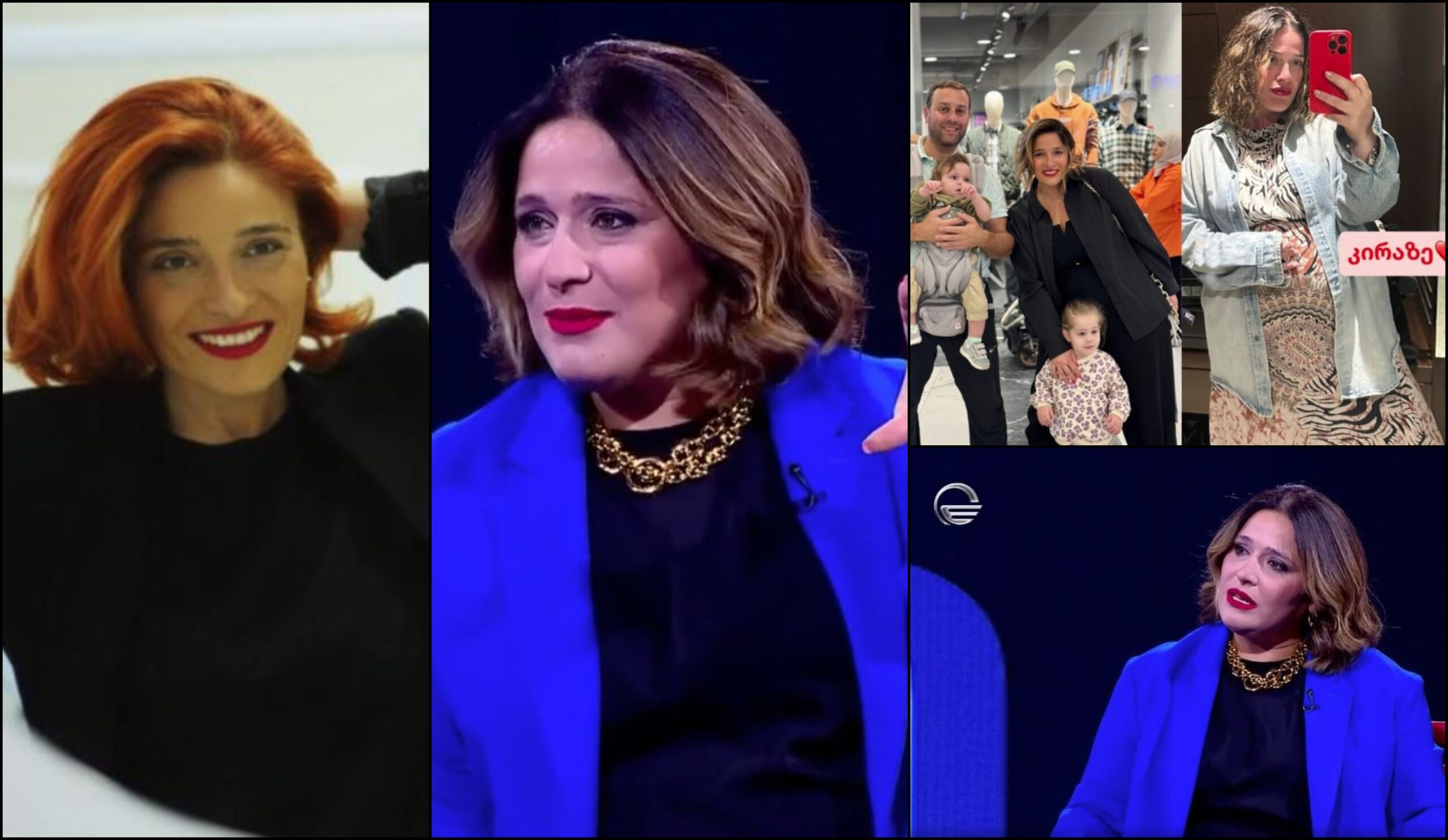 ნანუკა გულუა