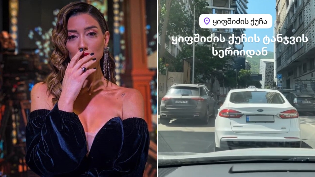 "კიდევ ერთი ტანჯვა " - რა ინფორმაციას ავრცელებს ნინი ბადურაშვილი