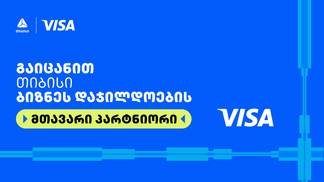 Visa