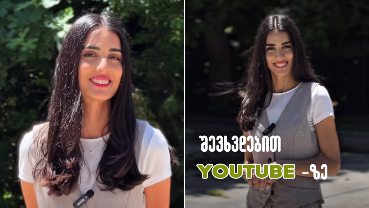 გვანცა დარასელია
