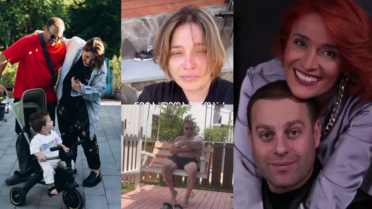 ნანუკა გულუა