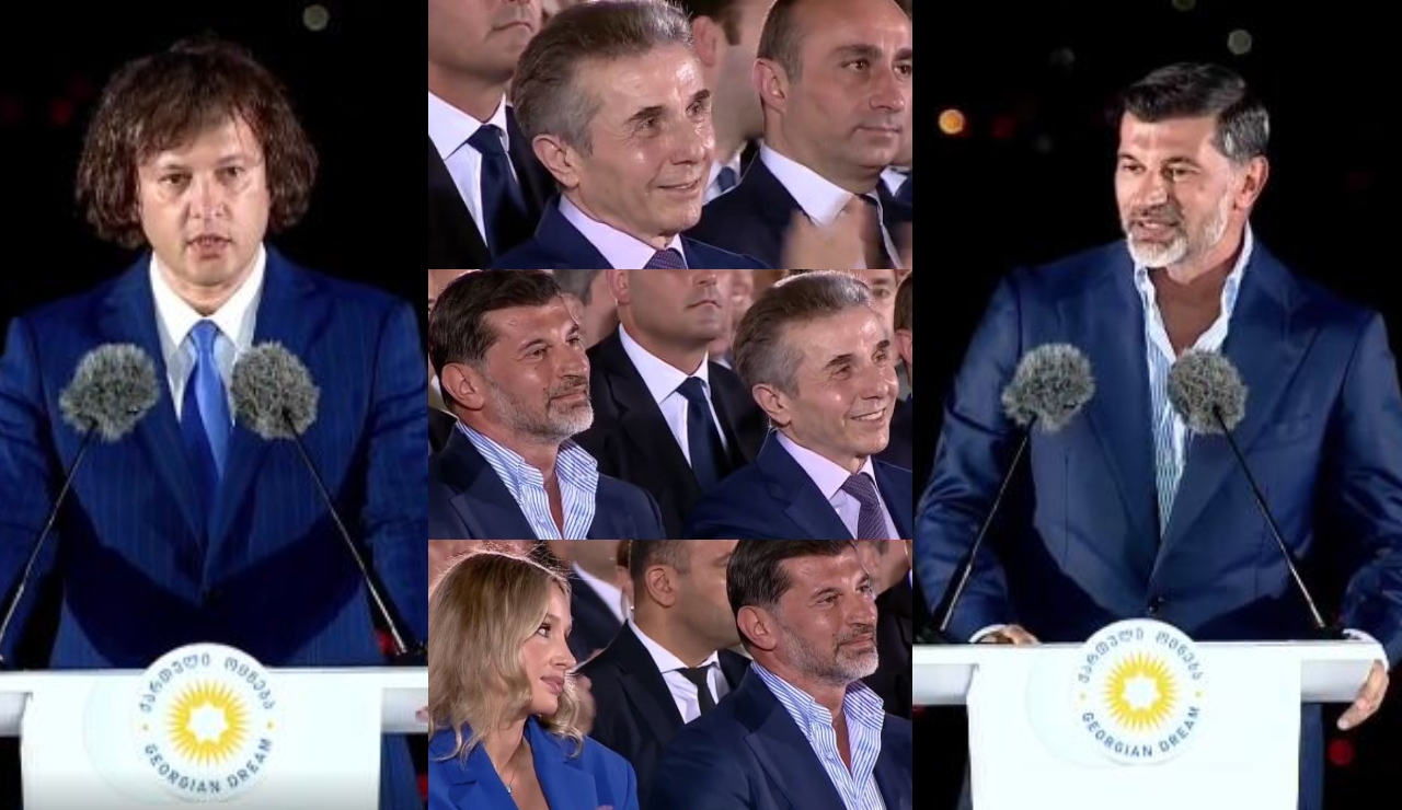 კახა კალაძის წარდგენა