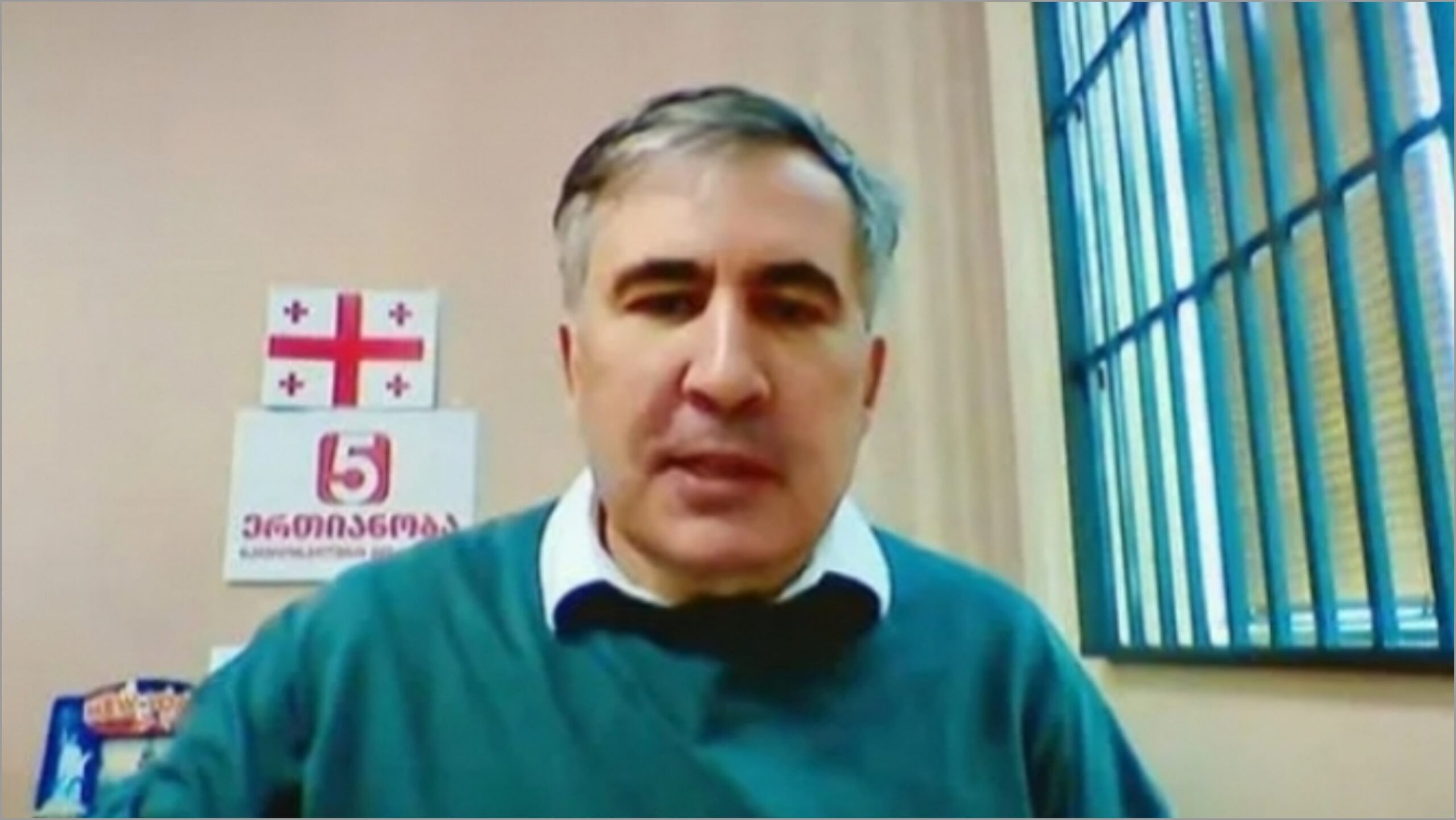 მიხეილ სააკაშვილი