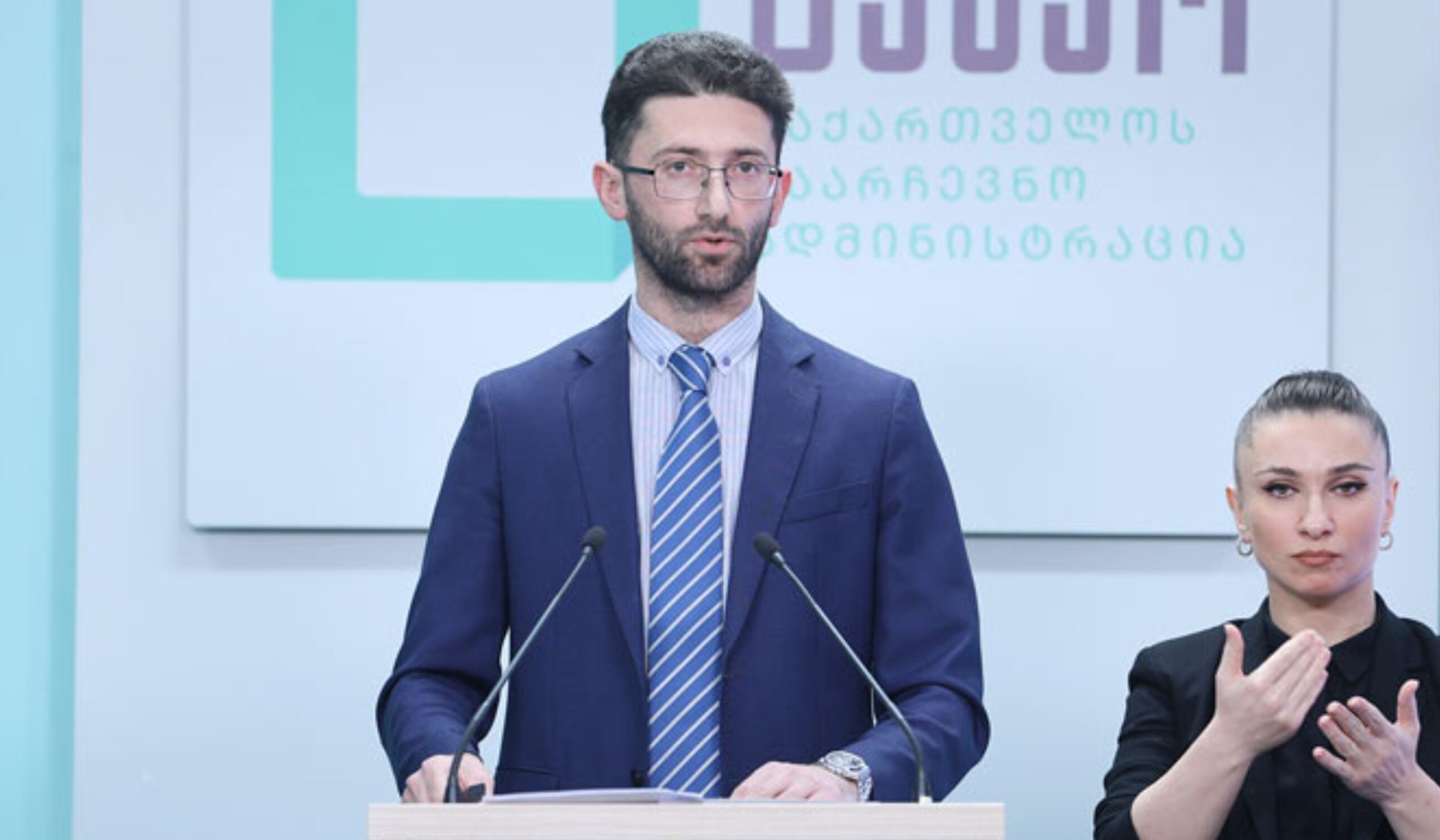 ცესკო