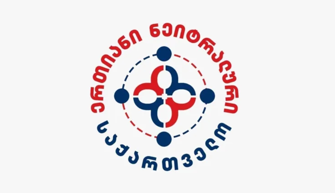 ერთიანი ნეიტრალური საქართველო