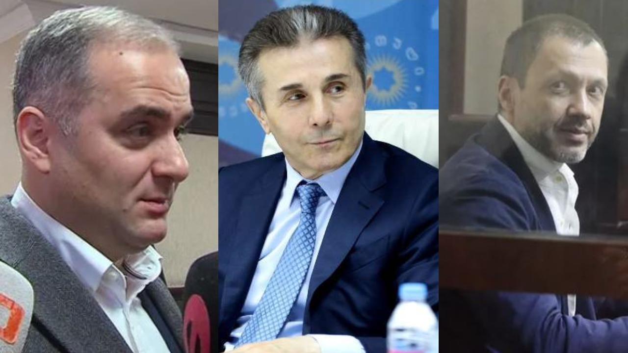 ბაჩიაშვილის საქმე