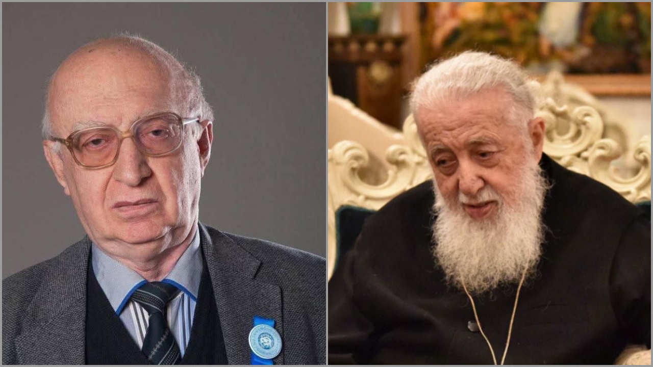 ილია მეორე