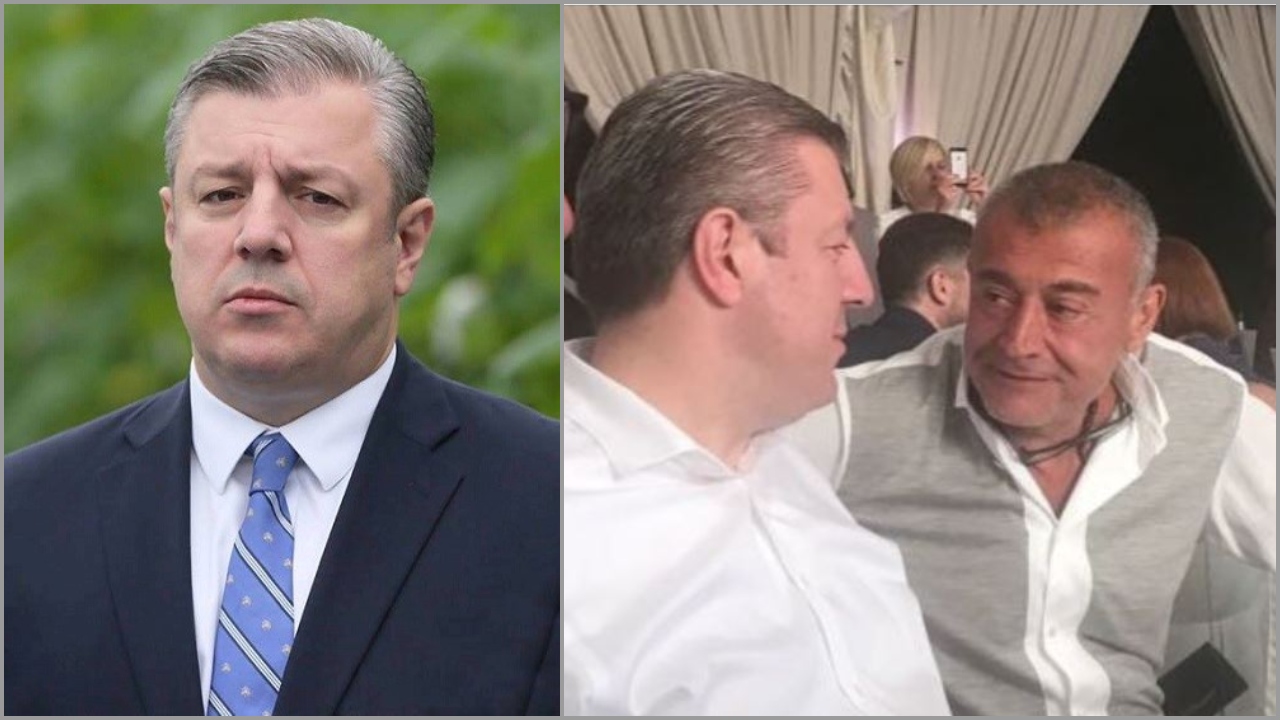 გიორგი კვირიკაშვილი