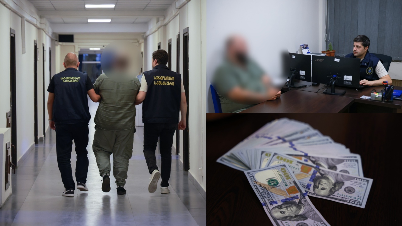 საგამოძიებო სამსახური