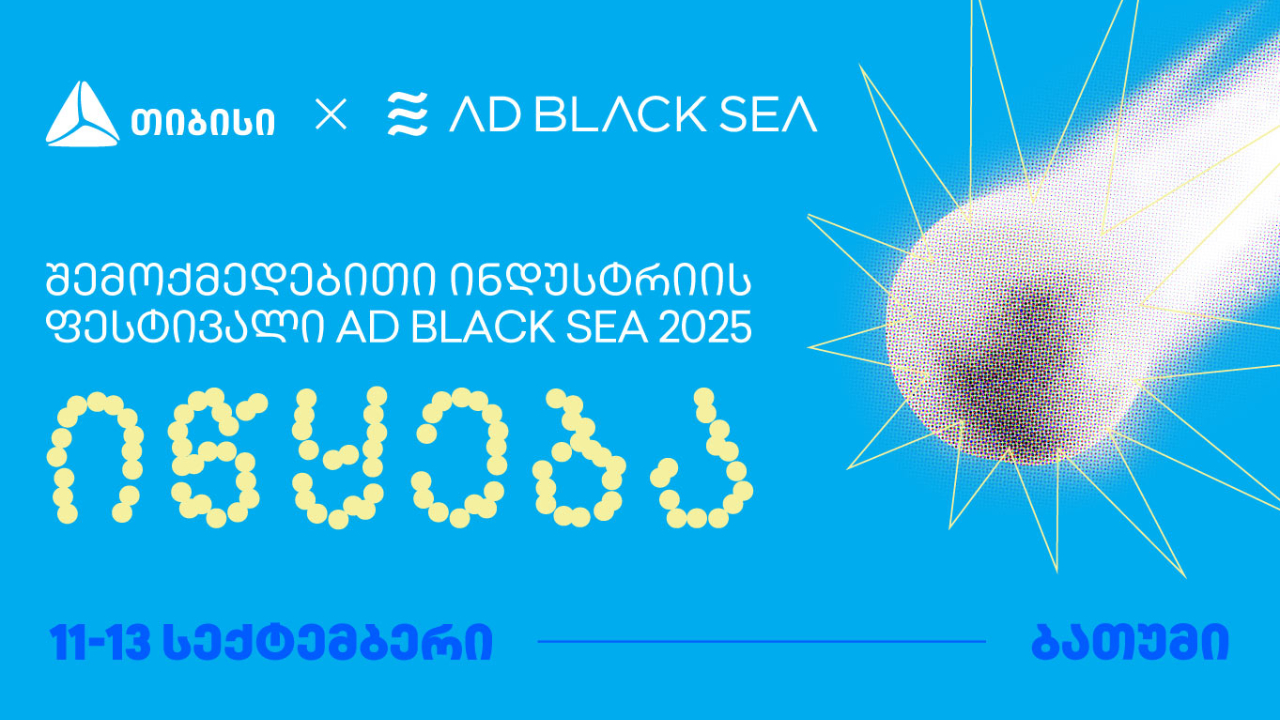 თიბისი