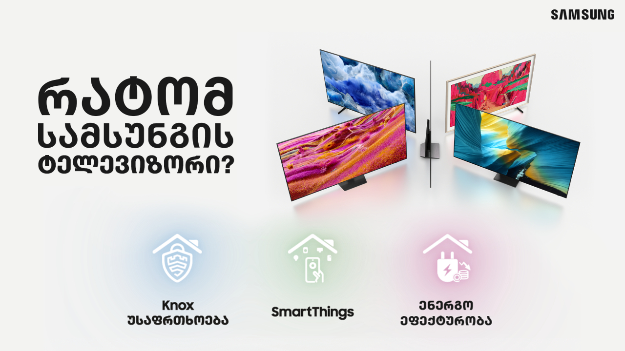 Samsung