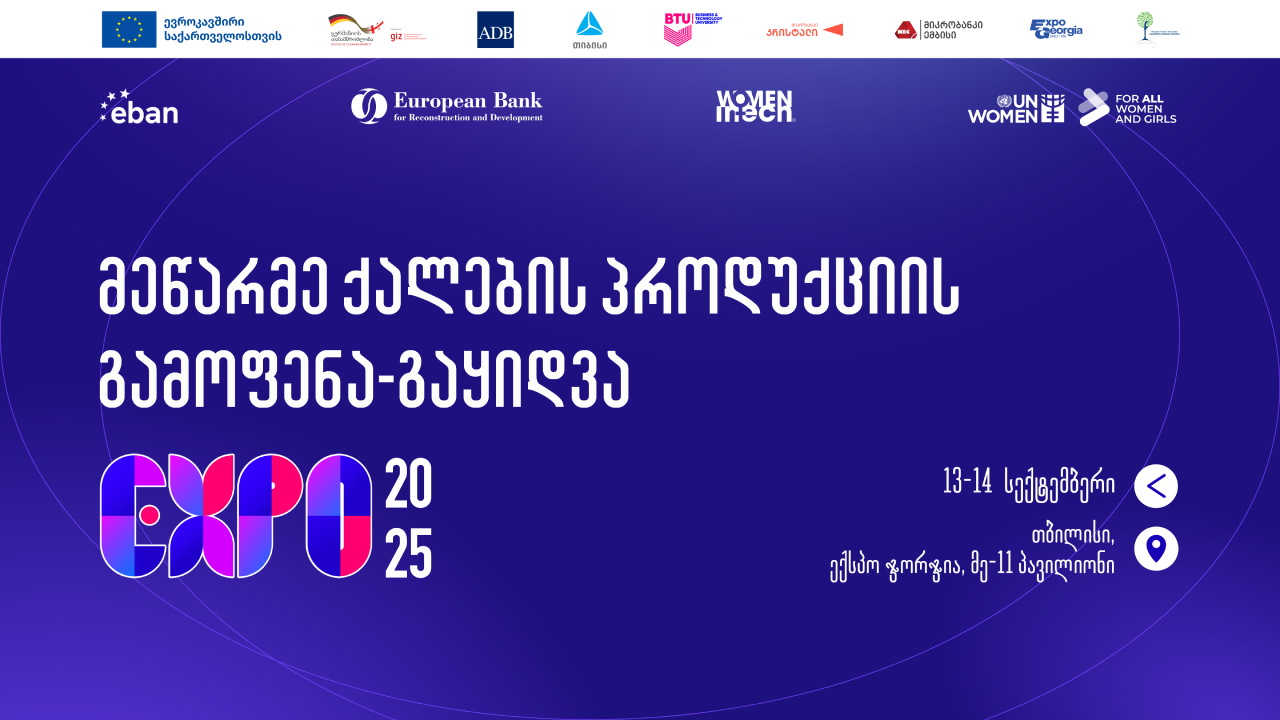 ემბისი