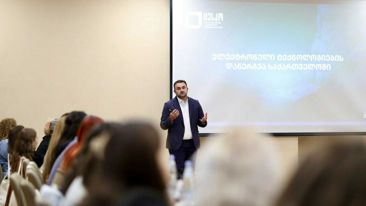 ცესკო