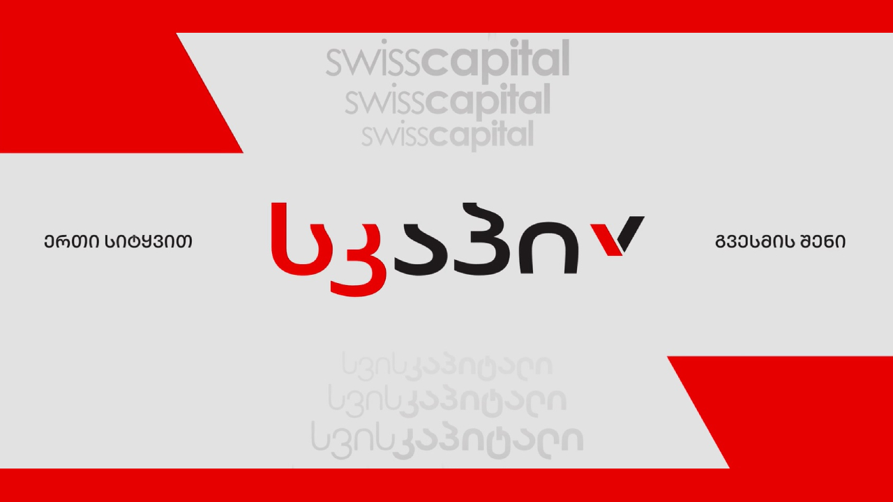 სკაპი