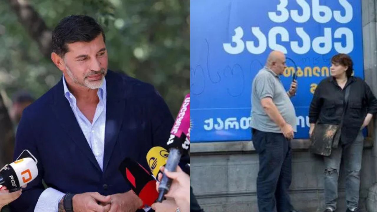 კახა კალაძე