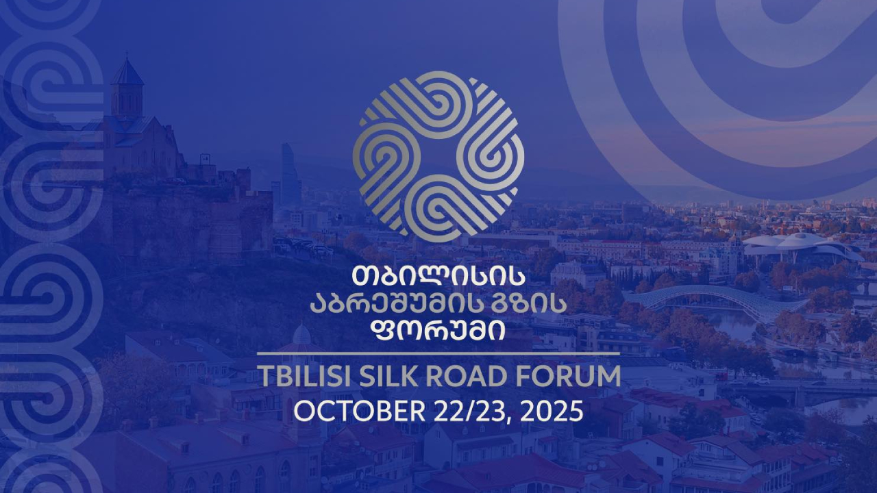 აბრეშუმის გზის ფორუმი
