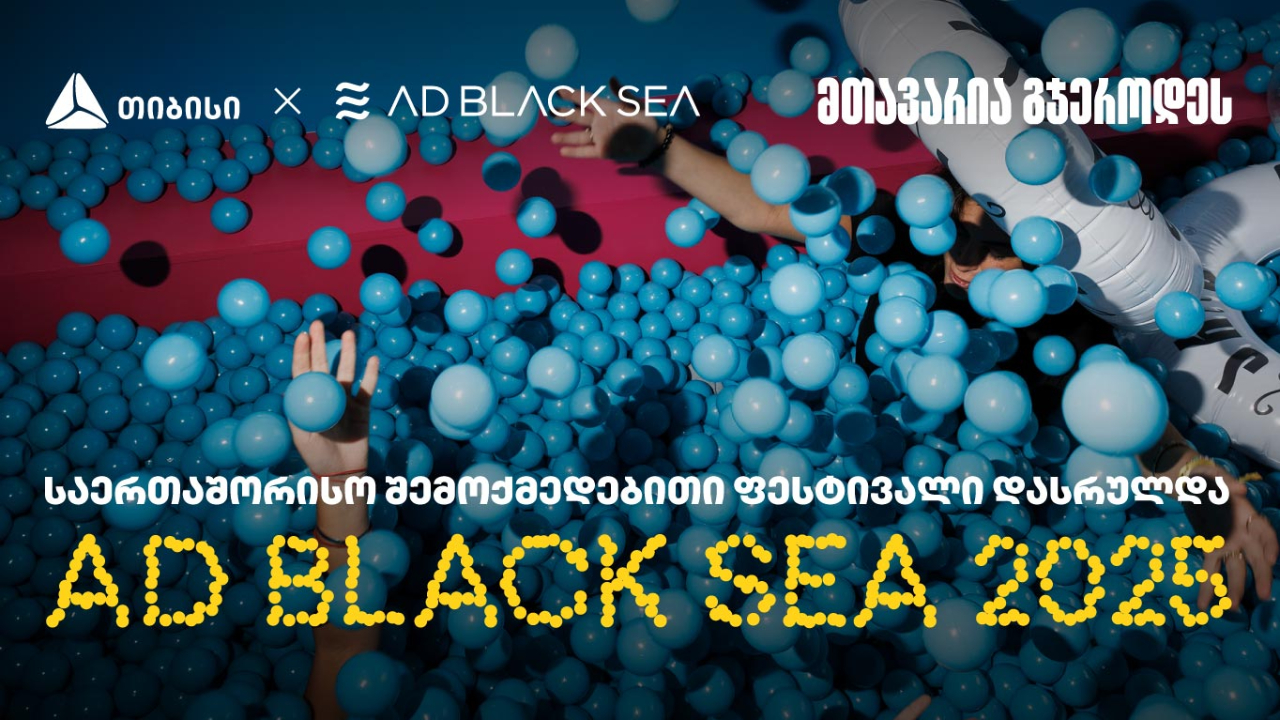 Ad Black Sea