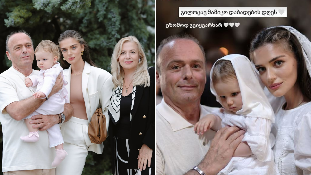 ჯანეტ ქერდიყოშვილი