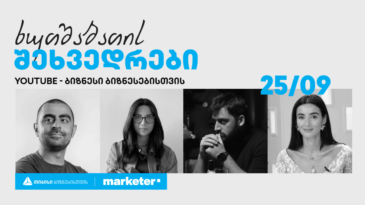 თიბისი ბიზნესი