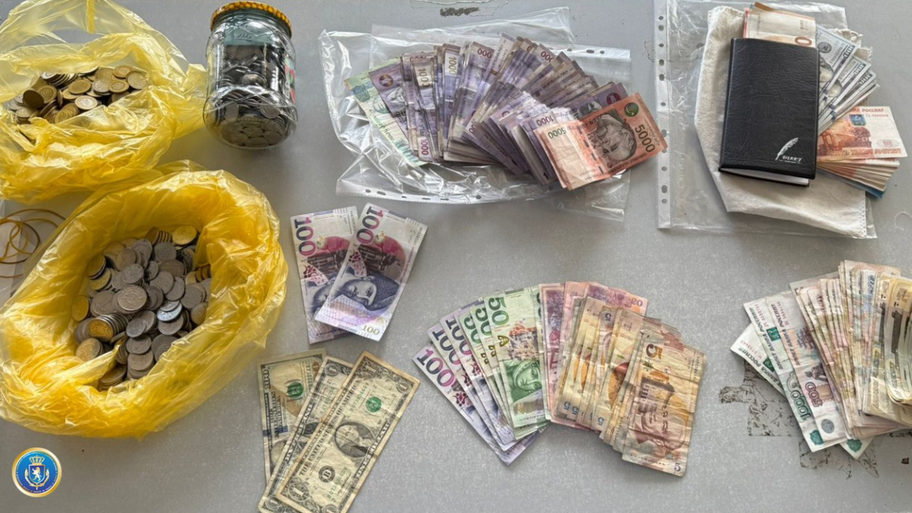 გამოძიება