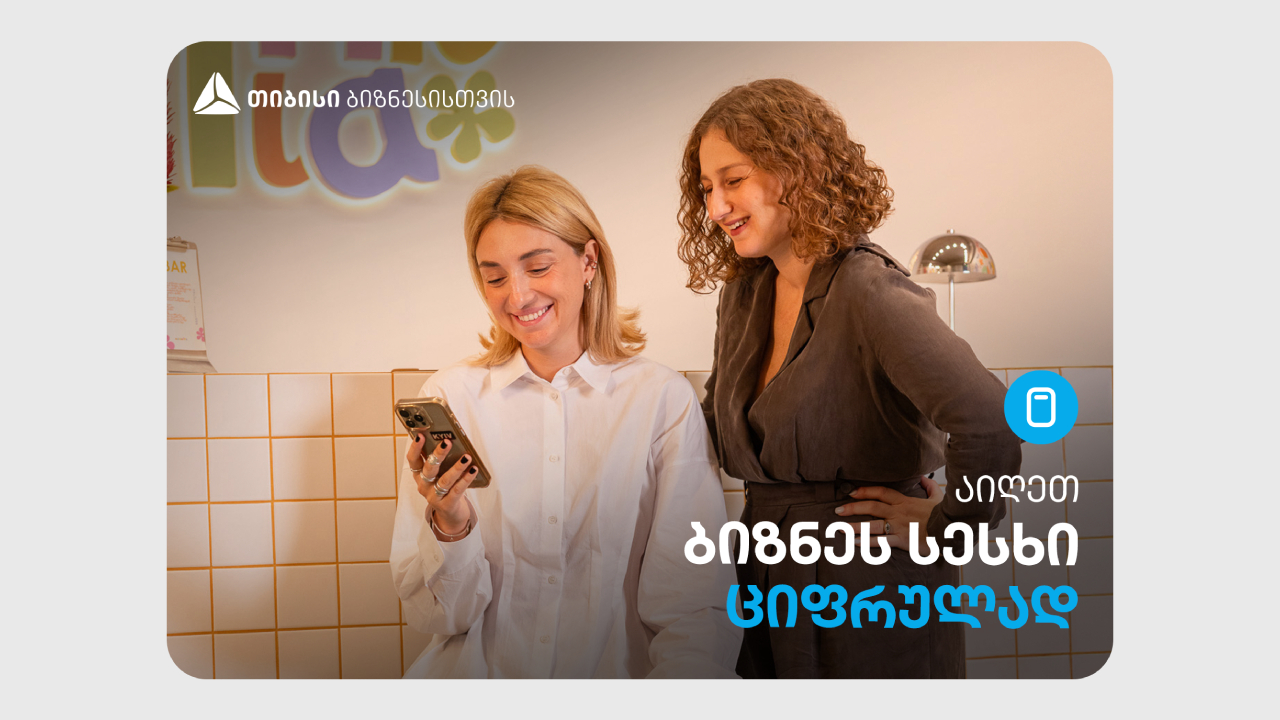ასკინკილა