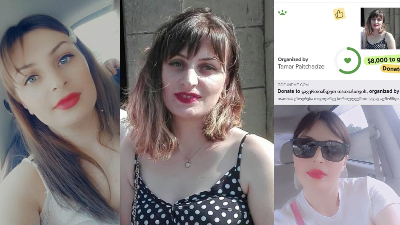 ქველმოქმედება