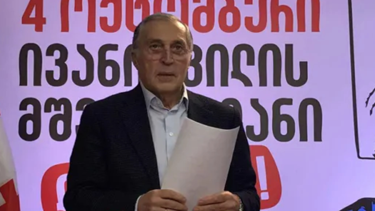 პაატა ბურჭულაძე