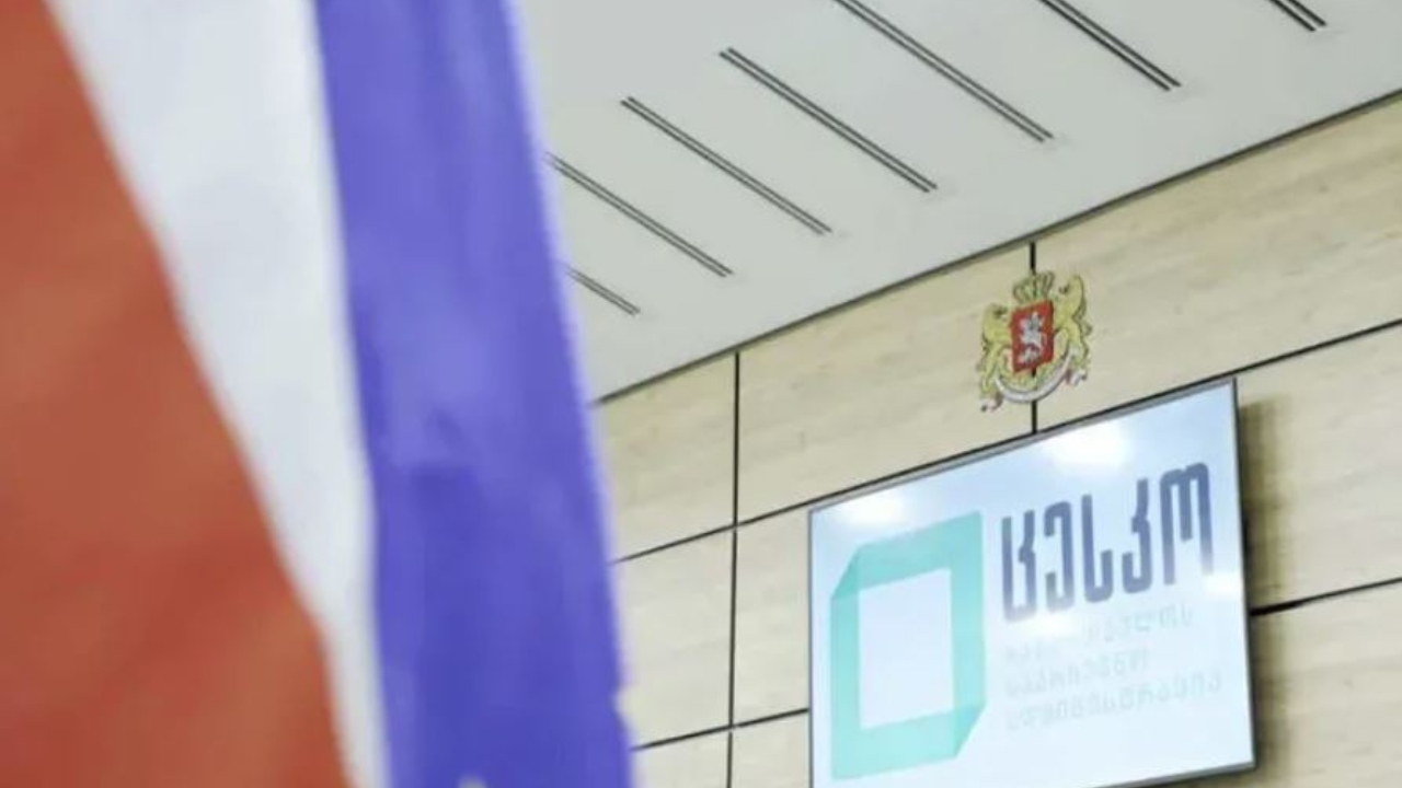 ცესკო