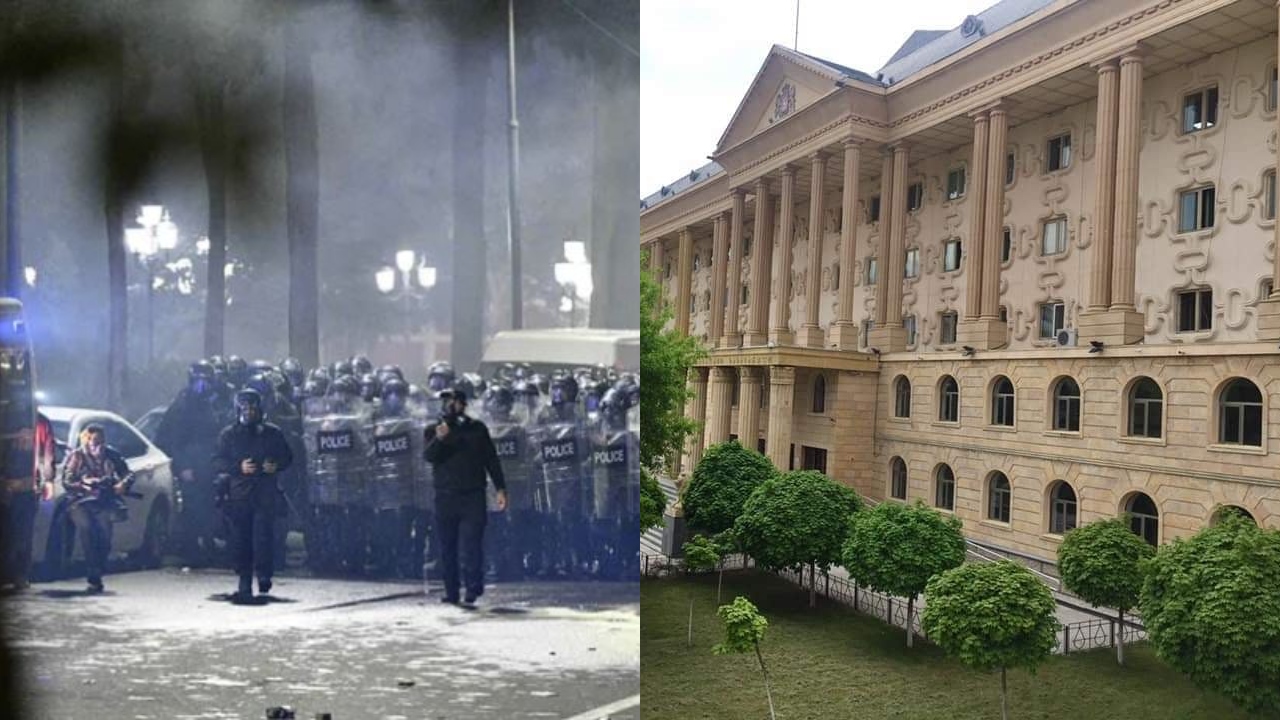 სასამართლო