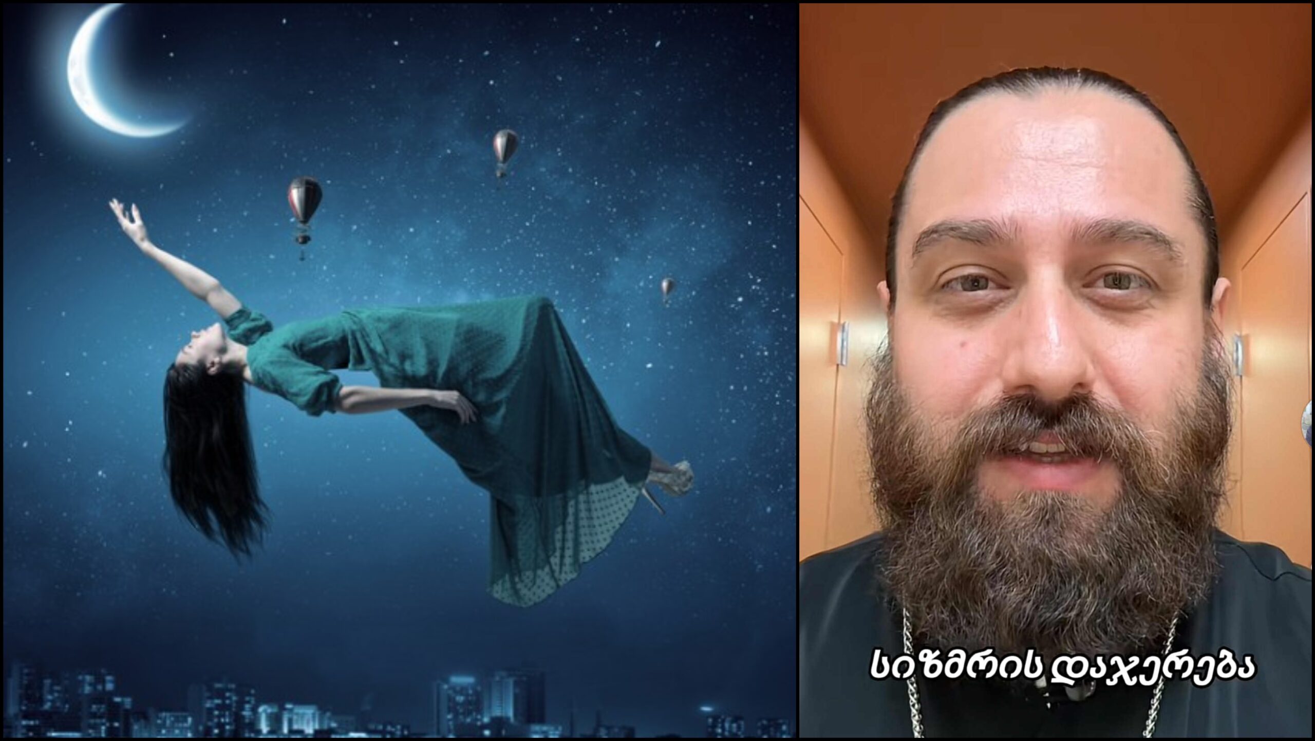 ირაკლი კირცხალია აქციებზე (4)