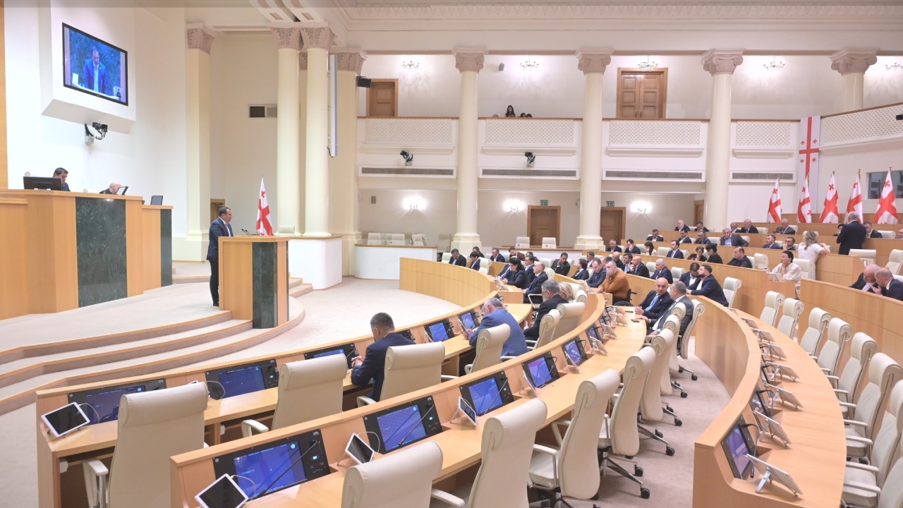 პარლამენტი