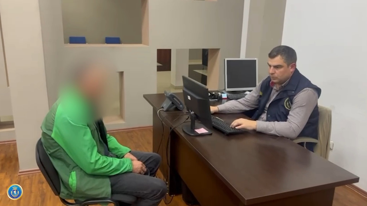 გამოძიება